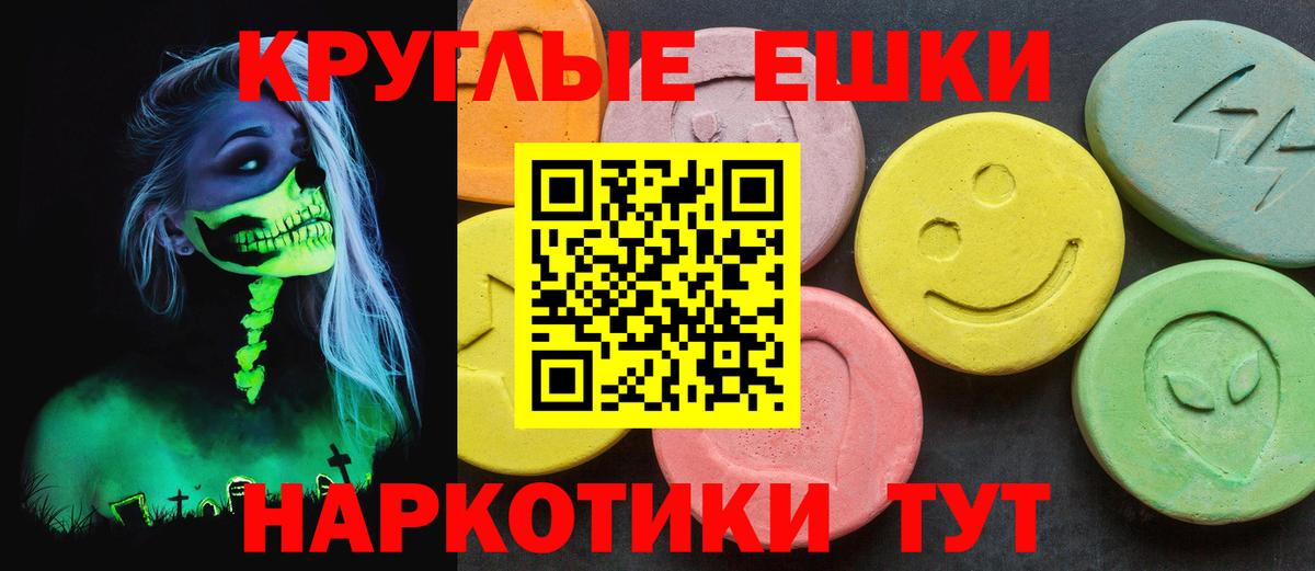 ЭКСТАЗИ 99%  Вход с VPN  Советск  Ecstasy louis Vuitton 