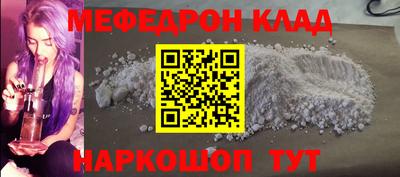 эйфоретик Первоуральск