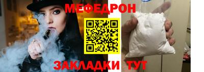 эйфоретик Первоуральск