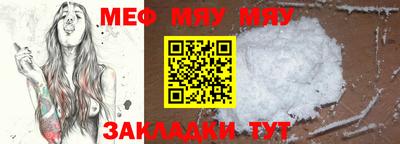 соль курить ск Пенза