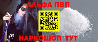 соль курить ск Пенза