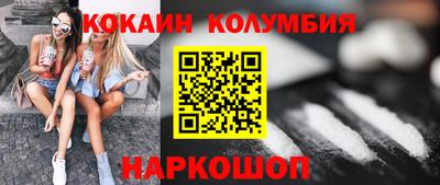 эйфоретик Первоуральск