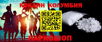 эйфоретик Первоуральск