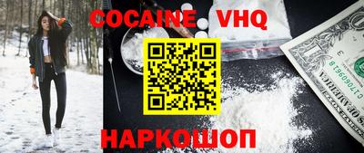 эйфоретик Первоуральск