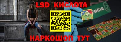 гидропоника Партизанск
