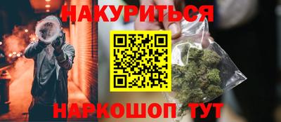 соль курить ск Пенза