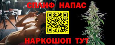 соль курить ск Пенза