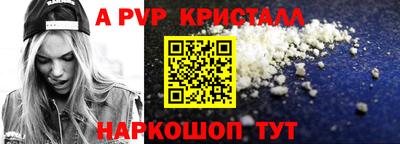гидропоника Партизанск