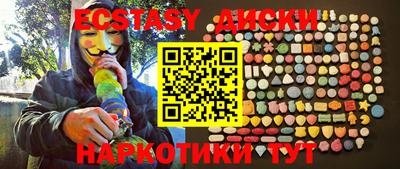 соль курить ск Пенза