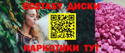 эйфоретик Первоуральск
