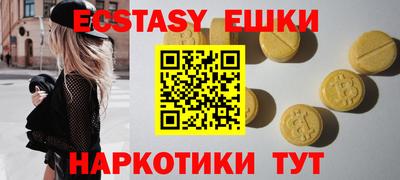 соль курить ск Пенза