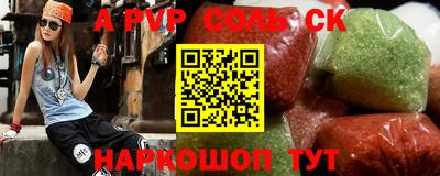 гидропоника Партизанск