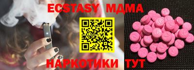соль курить ск Пенза