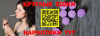 соль курить ск Пенза