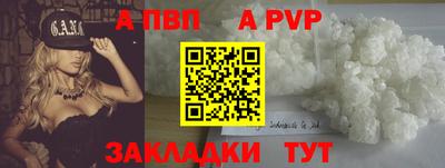 гидропоника Партизанск