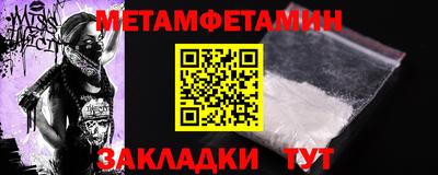 гидропоника Партизанск