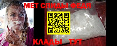 эйфоретик Первоуральск