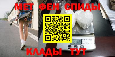 соль курить ск Пенза