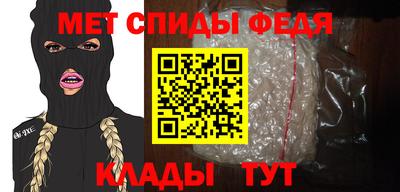 гидропоника Партизанск