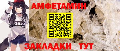 соль курить ск Пенза