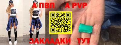 эйфоретик Первоуральск