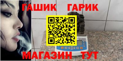 гидропоника Партизанск