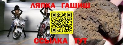 соль курить ск Пенза