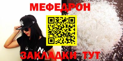 эйфоретик Первоуральск