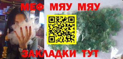 эйфоретик Первоуральск