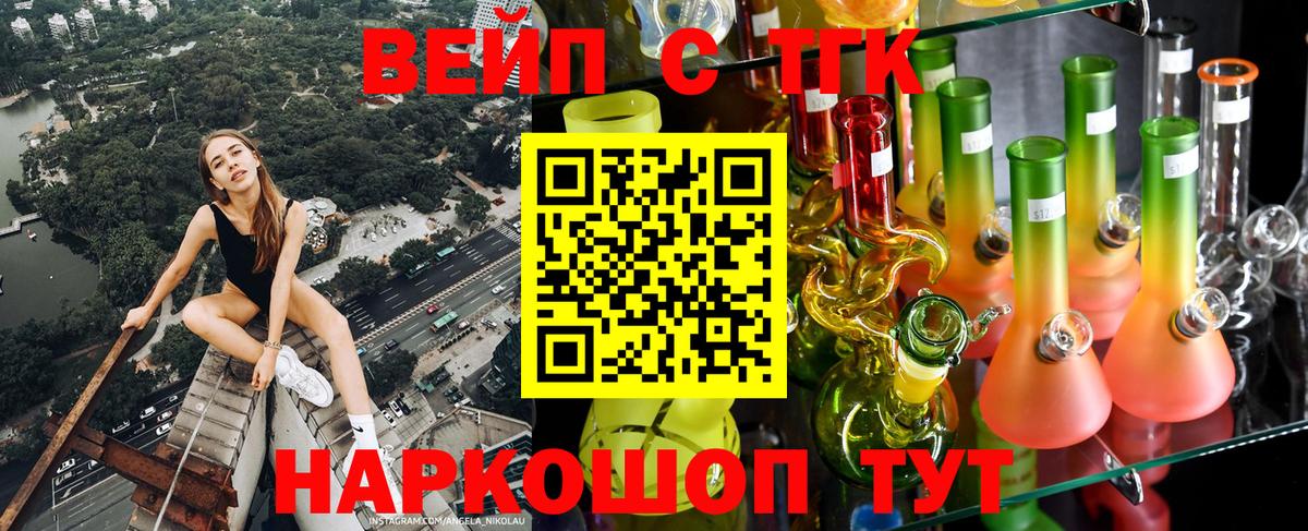 Дистиллят ТГК Wax Советск