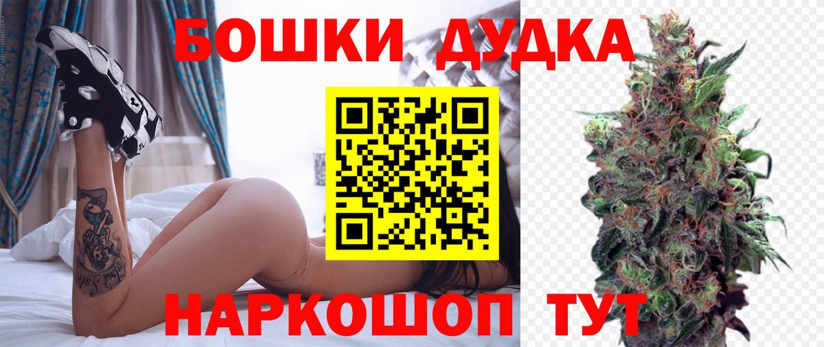 Шишки марихуана OG Kush  Вход с VPN  Шишки марихуана гибрид  Бошки Шишки Ganja  Каннабис гибрид  Советск 